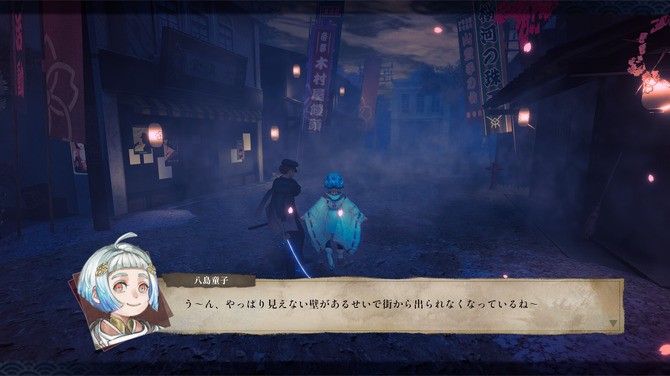 《神殺》免費登陸Steam 日風古代背景3D探索