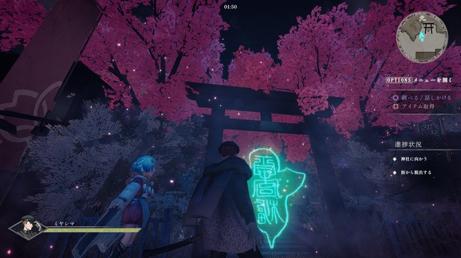 《神杀》免费登陆Steam 日风古代背景3D探索