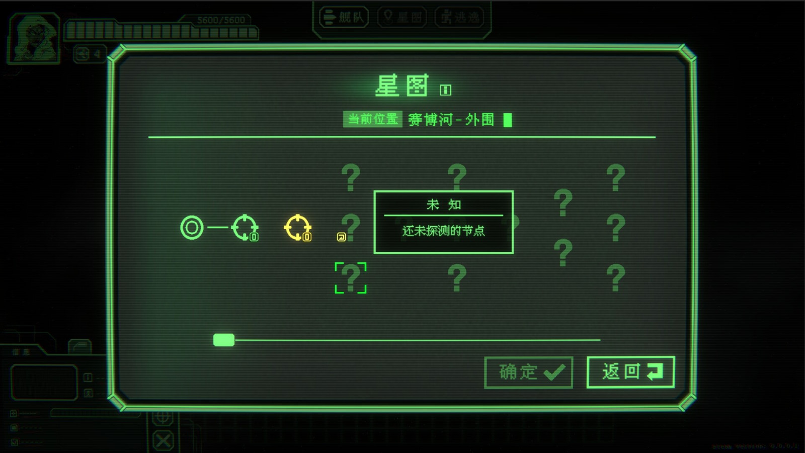 战略游戏《银河灰暗角落》Steam页面上线 支持简中