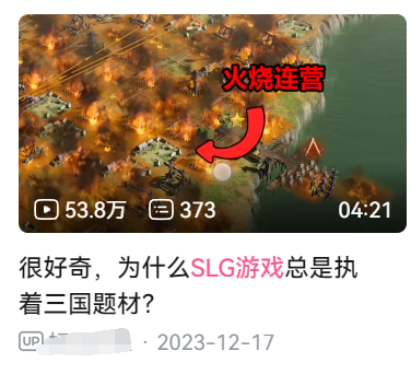 百億票房的影視賽道大亨，為什么在游戲行業(yè)也能如魚得水？