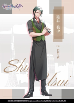 《SympathyKiss 共鸣之吻》亚洲中文版发售日确定！