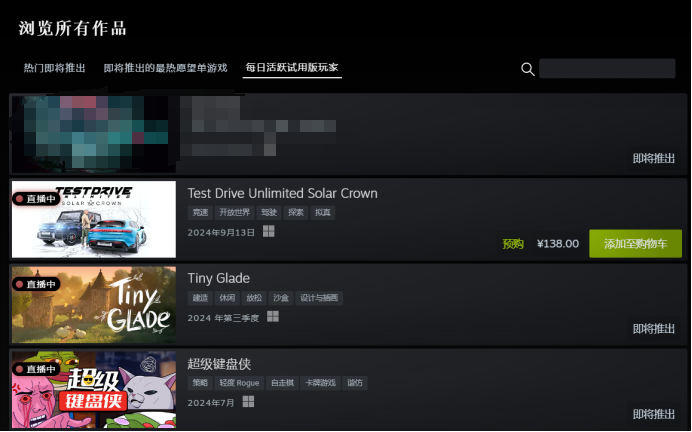 没玩就喷？Steam新游在线年度排名第五的游戏真这么差吗？