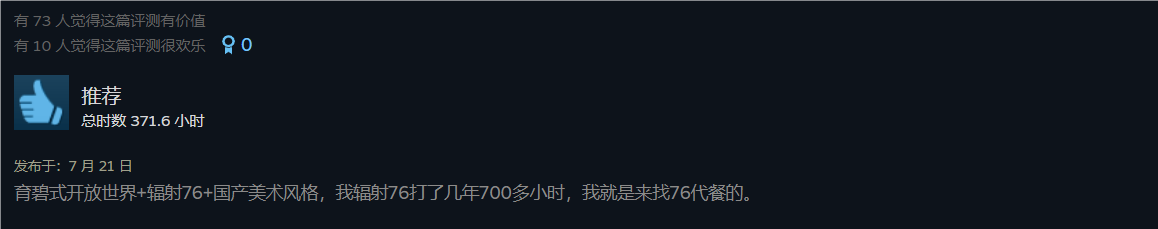 没玩就喷？Steam新游在线年度排名第五的游戏真这么差吗？