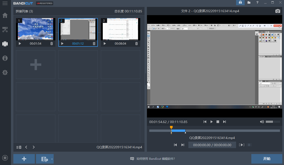 Bandicut 3.8.3.2432