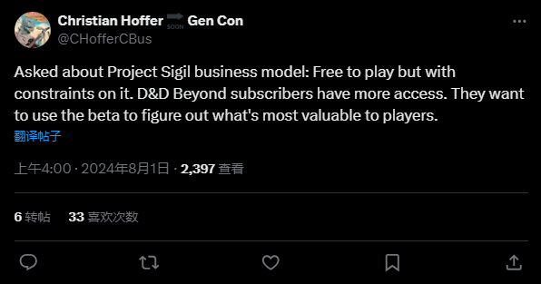 D＆D虛擬桌面遊戲“Project Sigil”將引入《博德之門3》角色 阿斯代倫等亮相