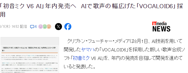 һδV6 AIϳڷ ָͻ