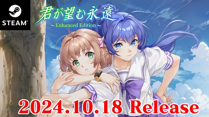 《你所期望的永遠》增強版10月登陸Steam 經典戀愛名作