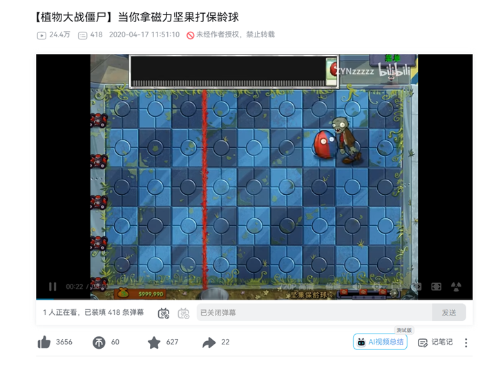 因“PVZ杂交版”被捧上神坛的“潜艇伟伟迷”，一夜之间塌房了