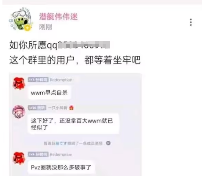 因“PVZ杂交版”被捧上神坛的“潜艇伟伟迷”，一夜之间塌房了