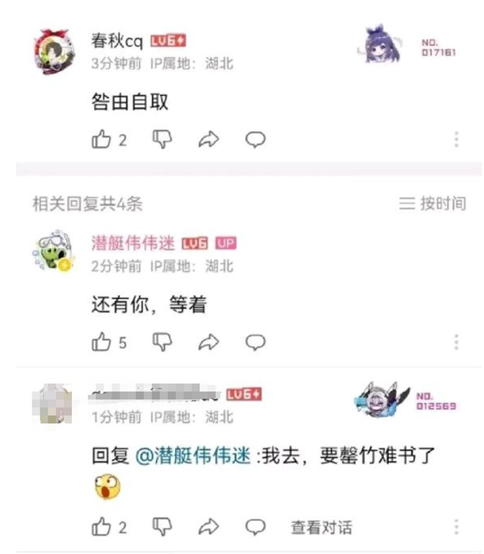 因“PVZ杂交版”被捧上神坛的“潜艇伟伟迷”，一夜之间塌房了