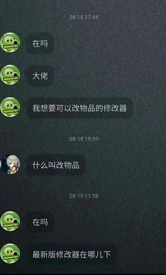 因“PVZ杂交版”被捧上神坛的“潜艇伟伟迷”，一夜之间塌房了