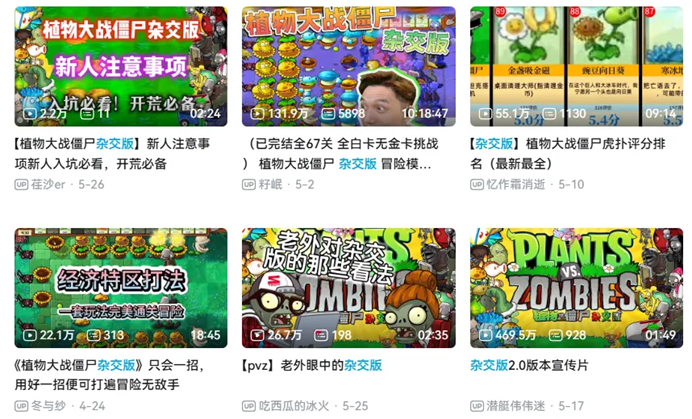 因“PVZ杂交版”被捧上神坛的“潜艇伟伟迷”，一夜之间塌房了