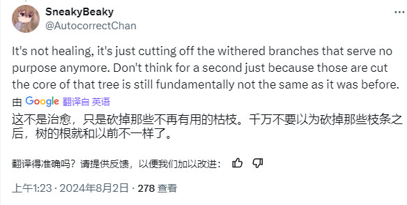 Bungie极左游戏设计师被裁 是Sweet Baby铁杆粉丝