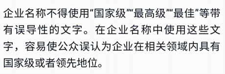 假冒的“中国反诈骗联盟”在B站上骗了40万人？