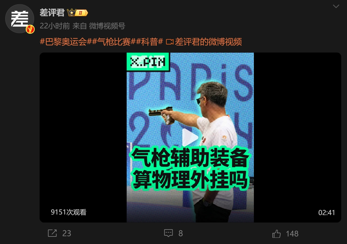 那年我在奥运会上单手插兜拿下奖牌，却被人怀疑是职业杀手