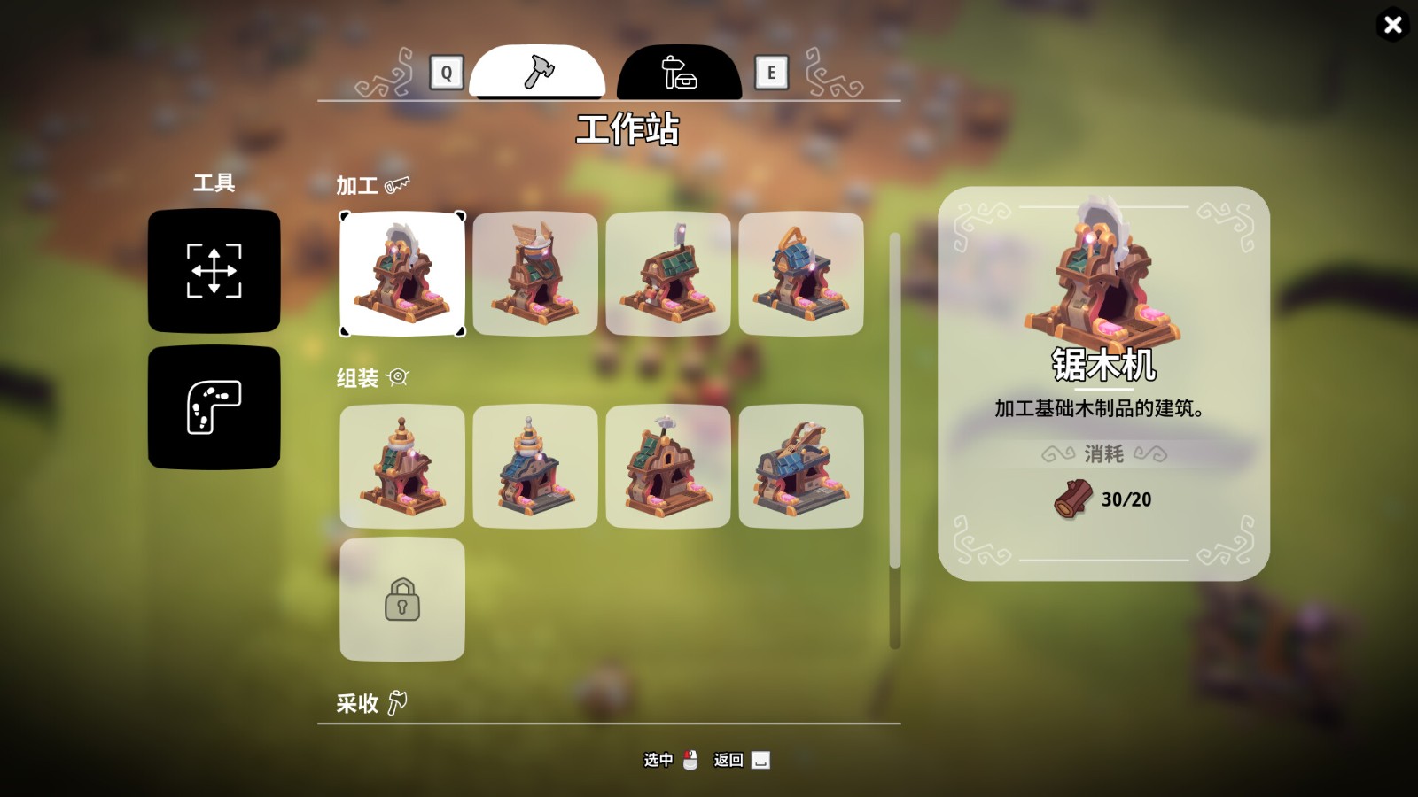 《火花奇遇记：自动化冒险》正式版还将登陆PS5和Xbox Series