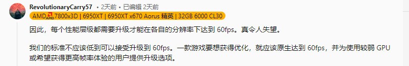 育碧《星戰》被批不再關心優化 PC采用雙重加密