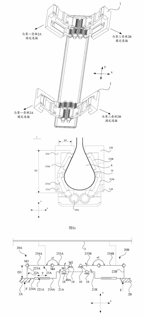 余承东曾称其抄袭华为 小米回应是抹黑：龙骨转轴差异大