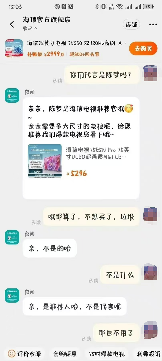 饭圈文化如何把一场巅峰内战，搞成国际笑话？