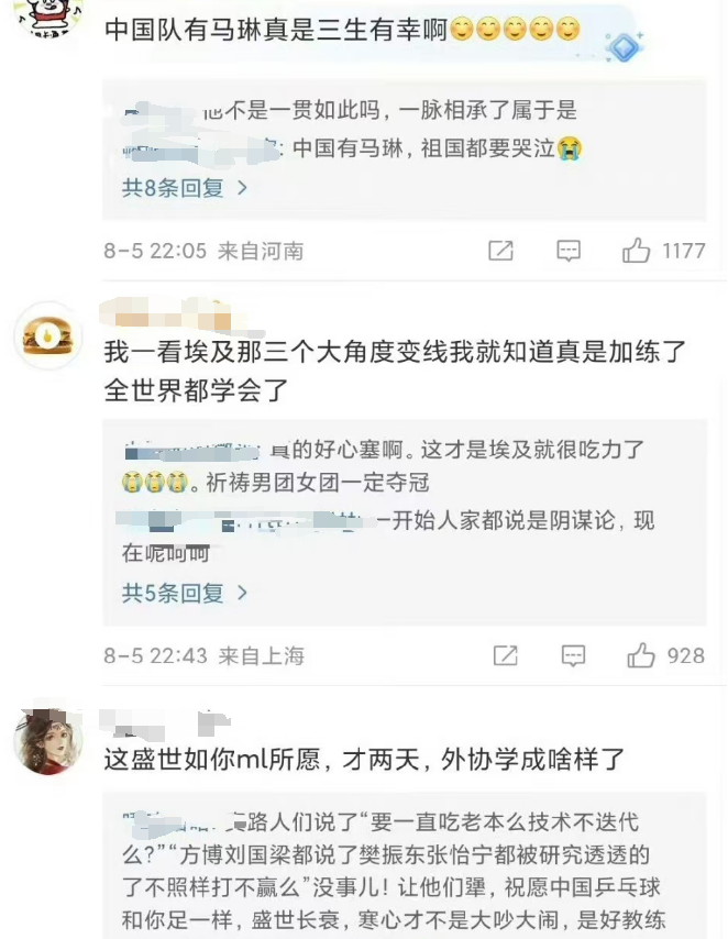 饭圈文化如何把一场巅峰内战，搞成国际笑话？