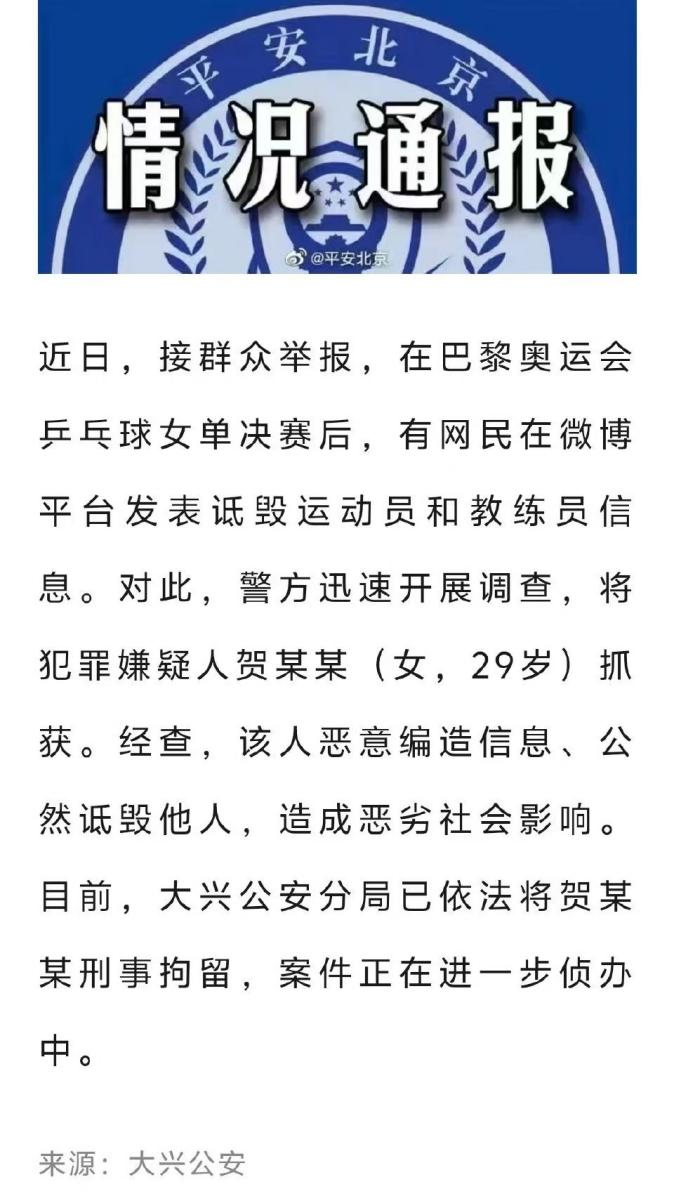 饭圈文化如何把一场巅峰内战，搞成国际笑话？