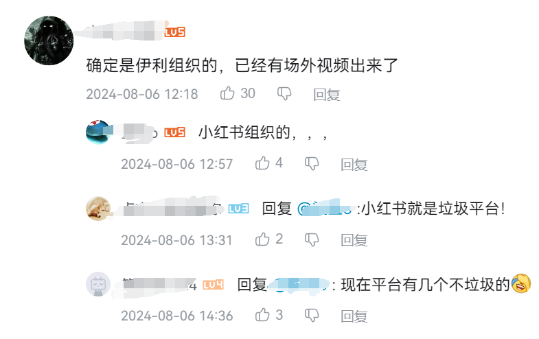 饭圈文化如何把一场巅峰内战，搞成国际笑话？