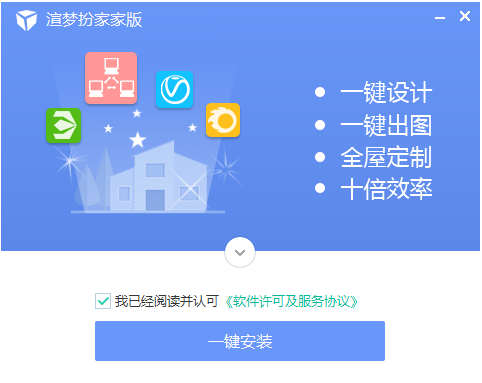 渲梦工厂3.2.2.3