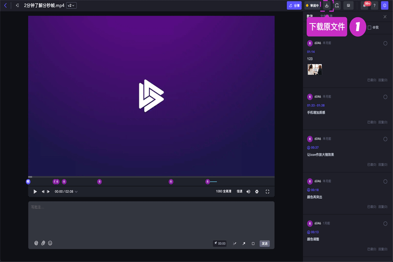 分秒帧1.29.3.0