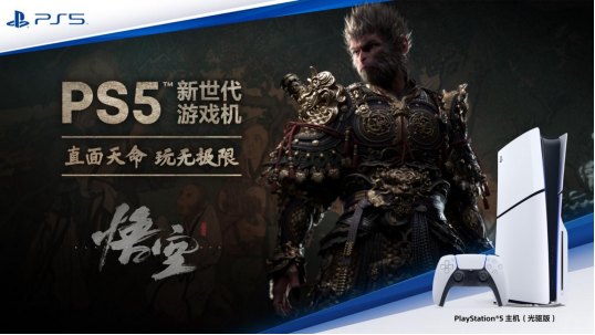 PlayStation 夏日特惠开启 PS5低至2,799元，DualSense™无线控制器 – A