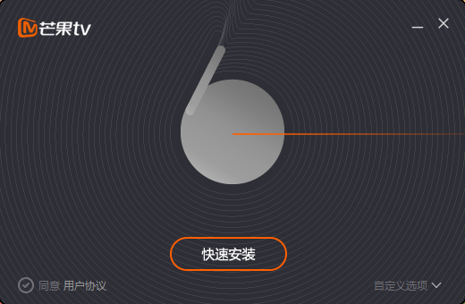 芒果TV6.7.19.0