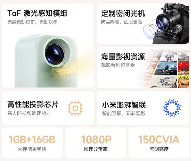 Redmi投影仪Lite绿色版开售 1080P高清799元