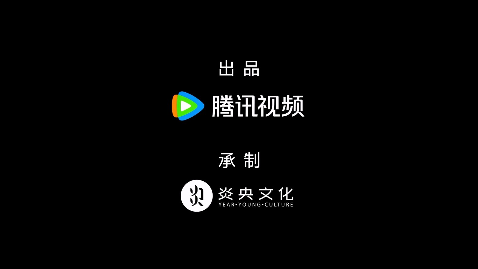 《仙剑奇侠传三》同名改编动画PV公开