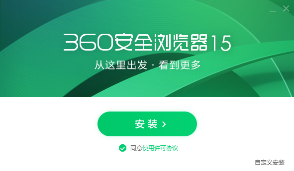 360安全浏览器15.3.5124.64