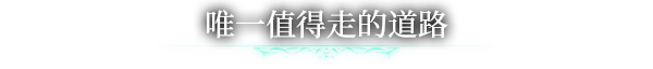 城市建造經營模擬遊戲《克蘇魯的信徒》現已在Steam平臺推出試玩Demo