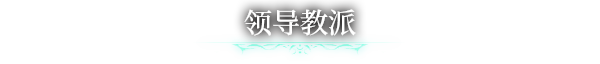 城市建造經營模擬遊戲《克蘇魯的信徒》現已在Steam平臺推出試玩Demo