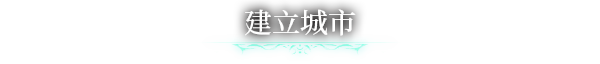 城市建造經營模擬遊戲《克蘇魯的信徒》現已在Steam平臺推出試玩Demo