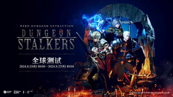 《Dungeon Stalkers》全球測試開始，簽到贈送稀有角色！  