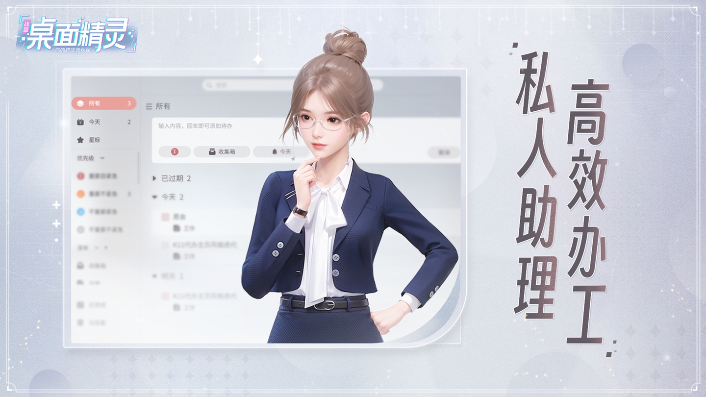 跨次元夥伴《戰盟桌面精靈》Steam商店頁面現已開啟！