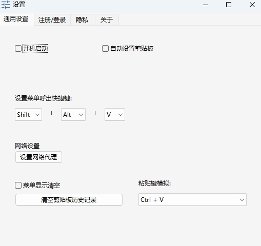 快贴3.6.3