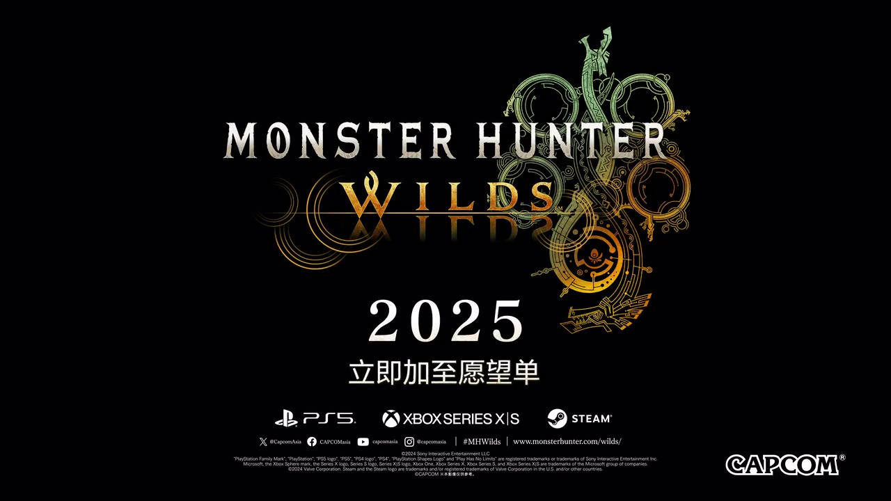 《怪物獵人：荒野》輕弩炮介紹 2025年正式發(fā)售