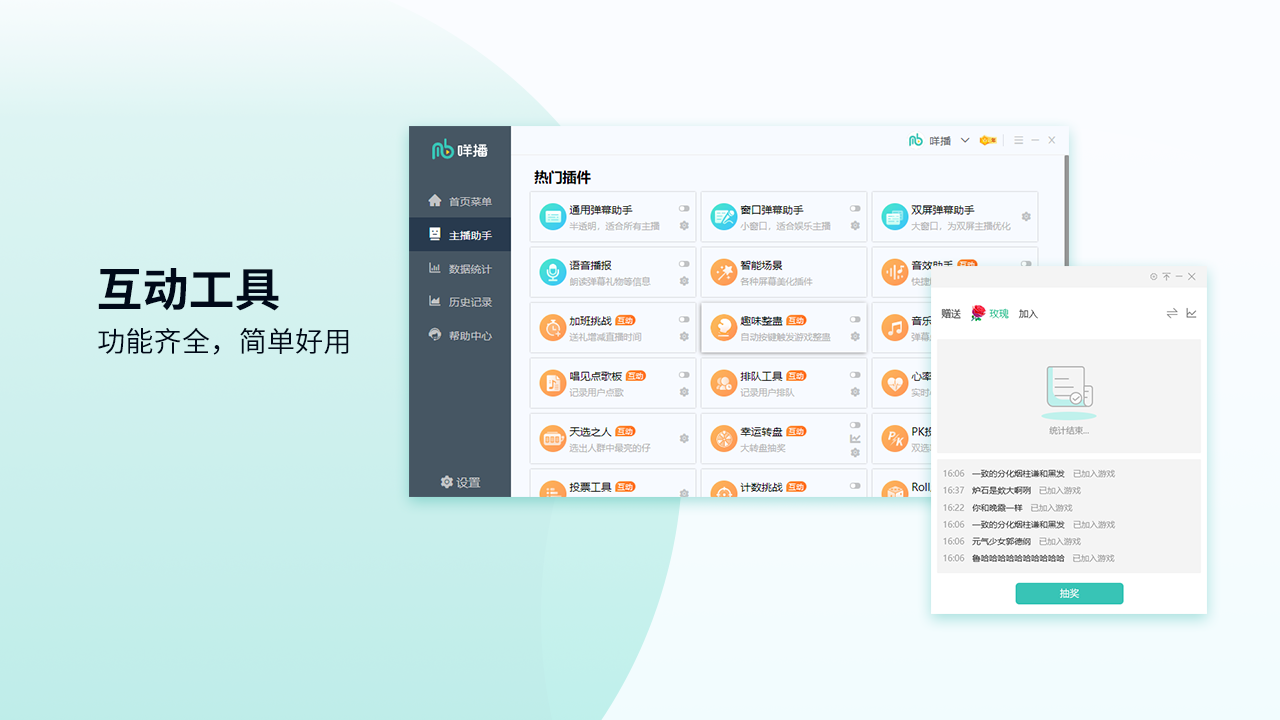 咩播0.13.106.0
