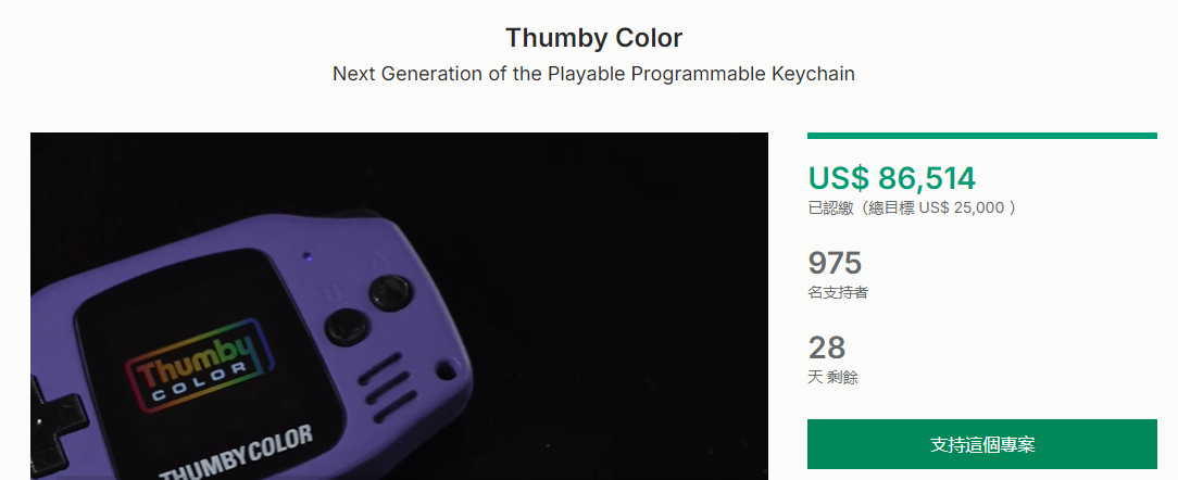 ϷThumby Colorڳ GBA΢