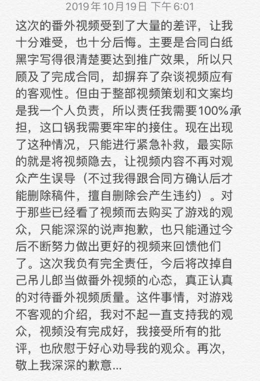 再次复活的敖厂长，沦落到靠蹭黑神话热度苟活