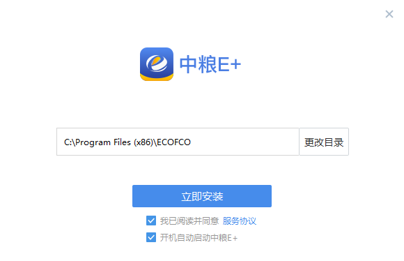 中粮e+3.0.46000.124