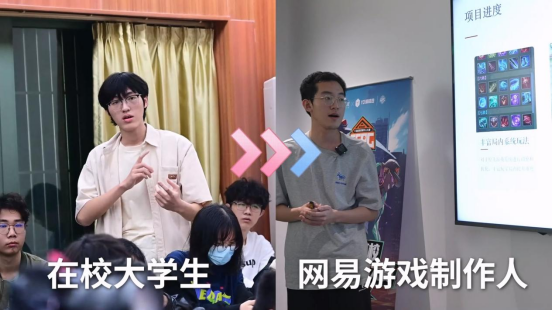 网易Y3高校赛夏令营开启，拿到offer的大学生们要搞事情啦！