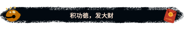 無厘頭風格冒險遊戲《生塊叉燒好過生你》現已上線Steam平臺