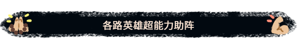 無厘頭風格冒險遊戲《生塊叉燒好過生你》現已上線Steam平臺