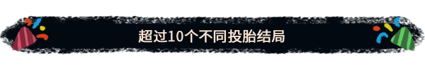 无厘头风格冒险游戏《生块叉烧好过生你》现已上线Steam平台