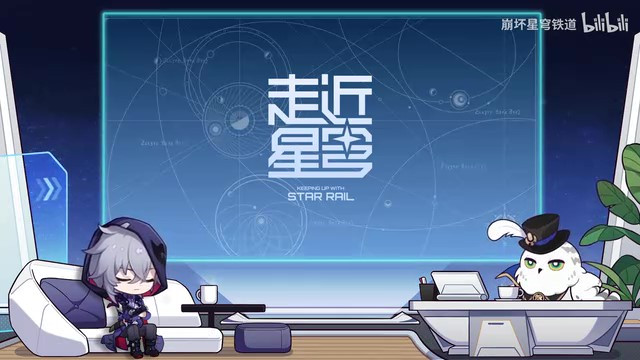 《崩壞：星穹鐵道》走近星穹 「椒丘：你在椒我做事？」