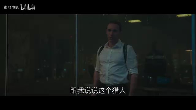 漫威新片《獵人克萊文》發佈新預告 12月13日上映